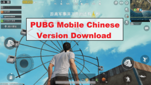 PUBG Mobile Chinese Version