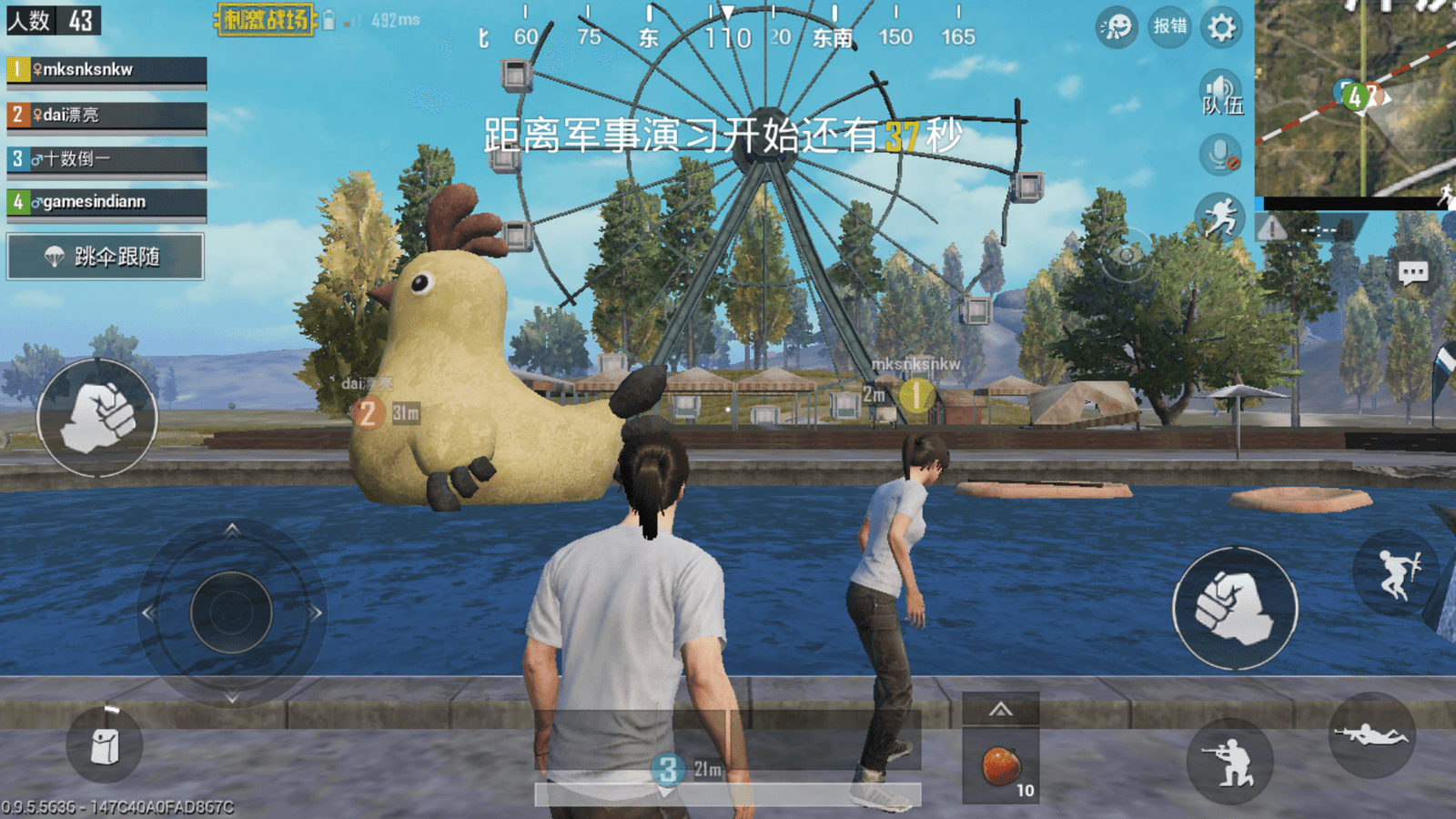 chinese version pubg mobile